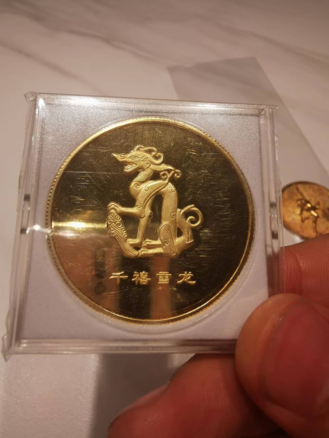 22.【鲸贝乐淘★道德经】“道冲，而用之或不盈”号拍卖