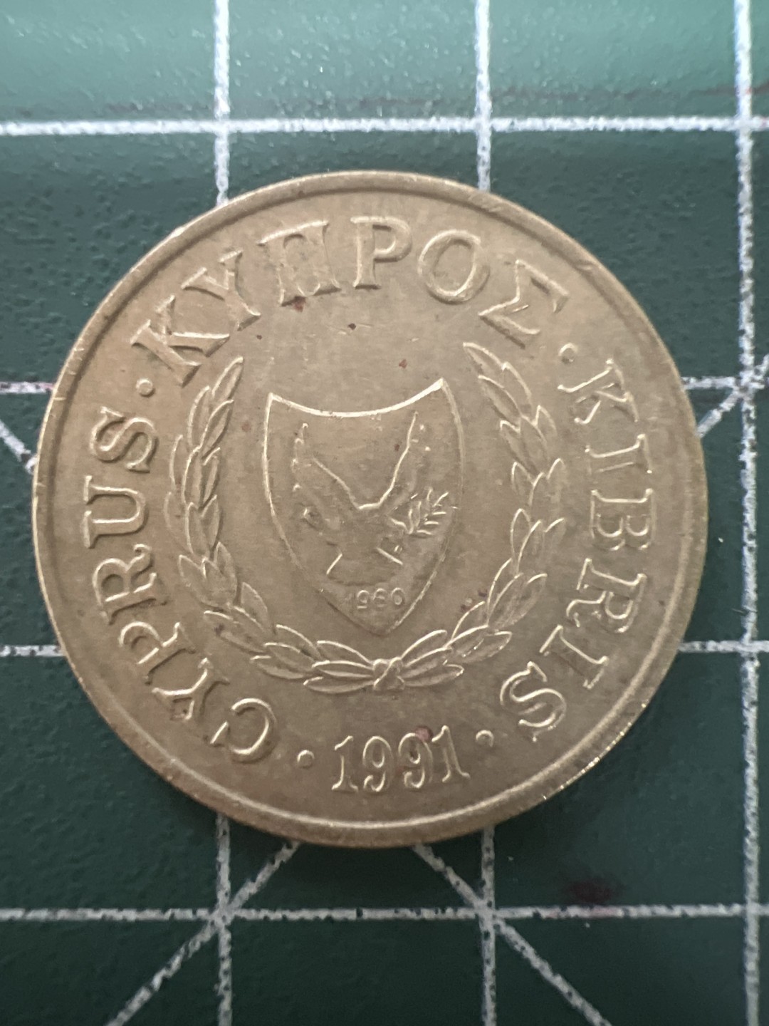 泡泡堂第六十四期  世界硬币专场（无押金，无佣金，捡漏，全场20包邮，偏远地区除外） 塞浦路斯十分