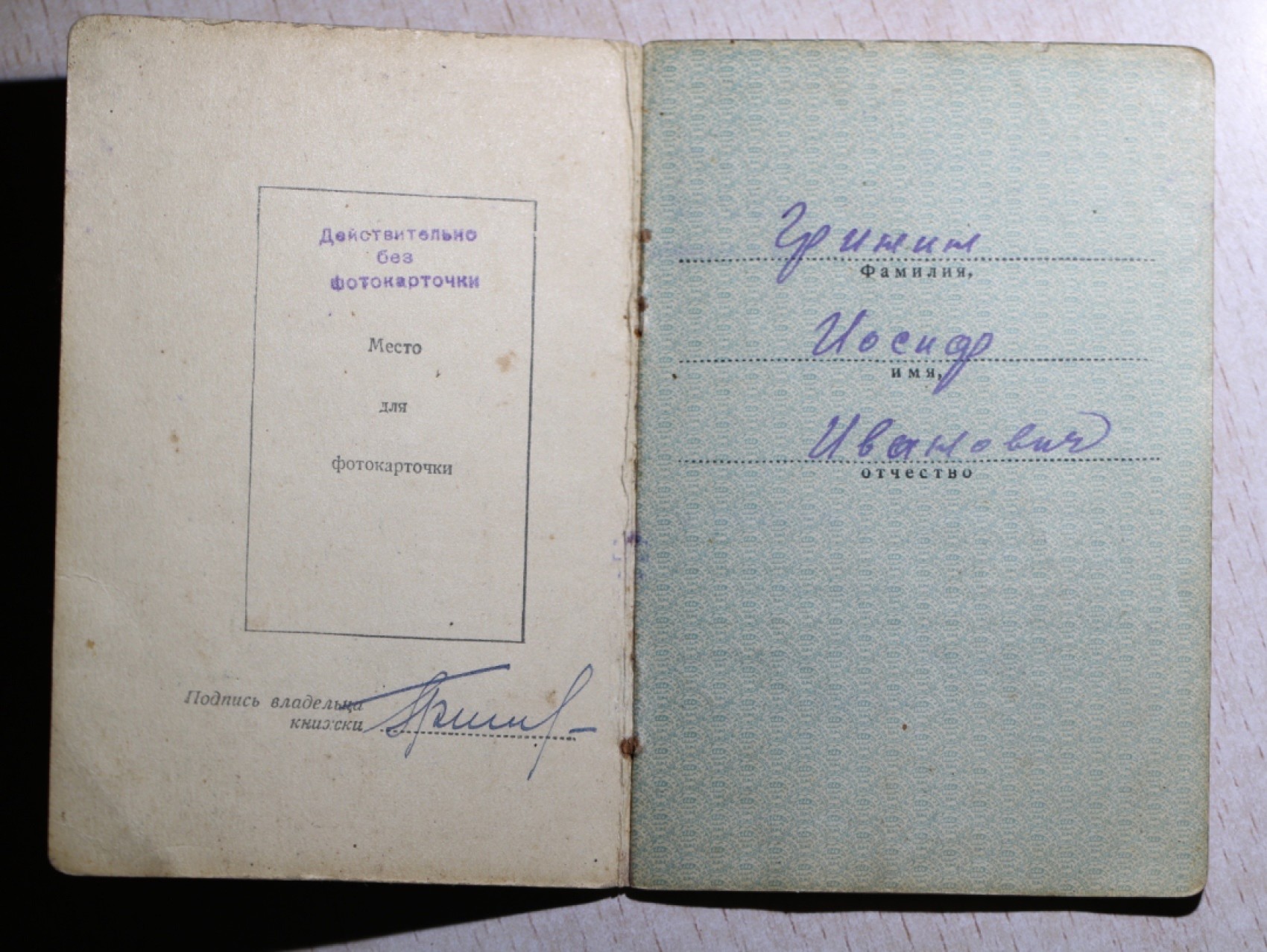 大猫徽章拍卖第200期 苏联43一卫套 档案齐全 品极好