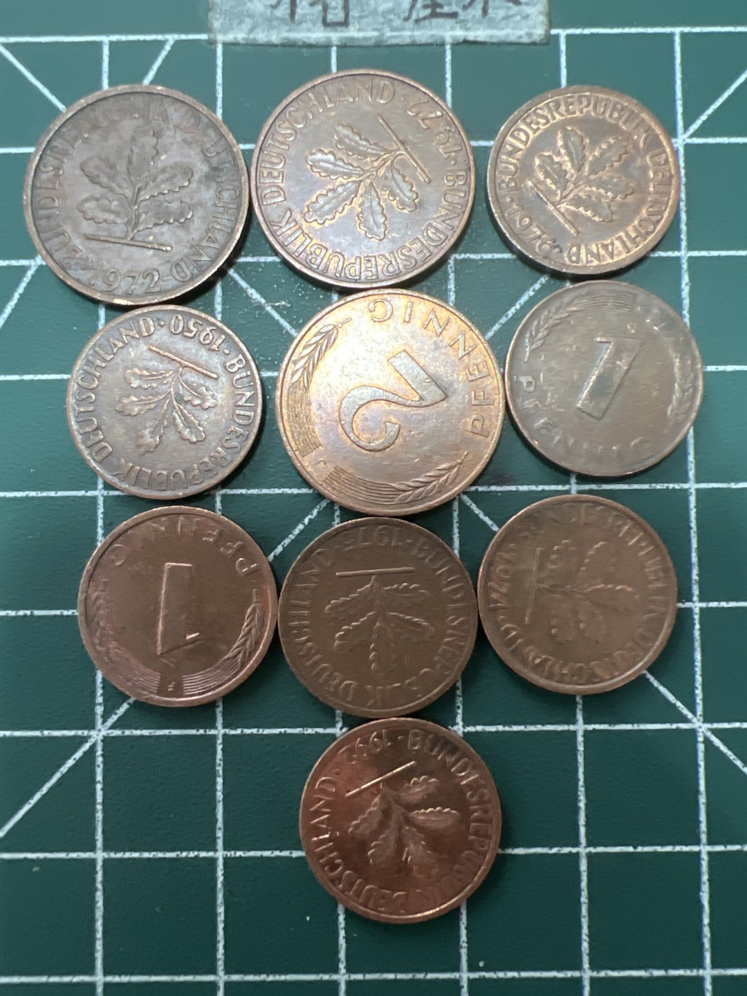 泡泡堂第七十八期  世界硬币专场（无押金，无佣金，捡漏，全场20包邮，偏远地区除外） 德国一分二分十个