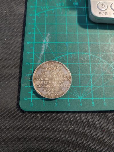 gush小明220825周四 捷克1935总统纪念银章987银