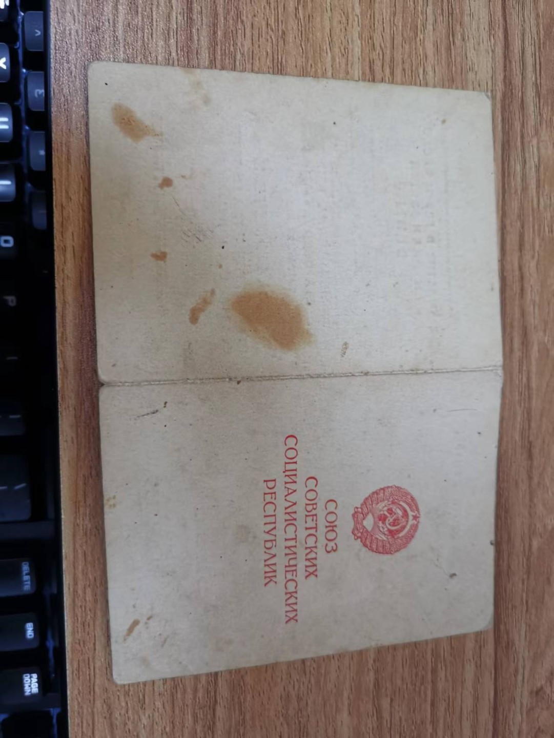 苏联勋章2022年8月拍卖   第五期8月22日-8月25日晚上9点 苏联奖章证书攻克维也纳