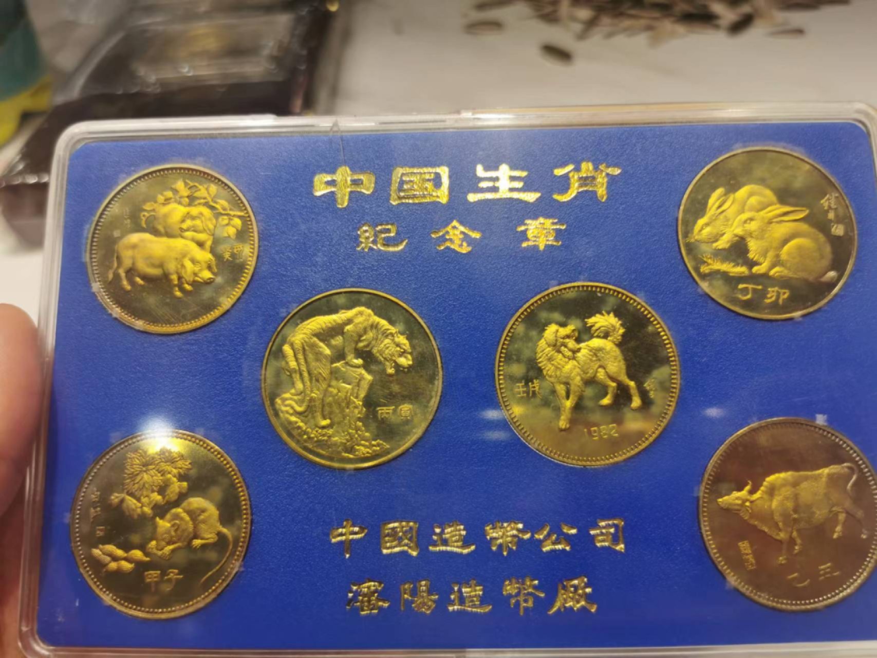 22.【鲸贝乐淘★道德经】“道冲，而用之或不盈”号拍卖