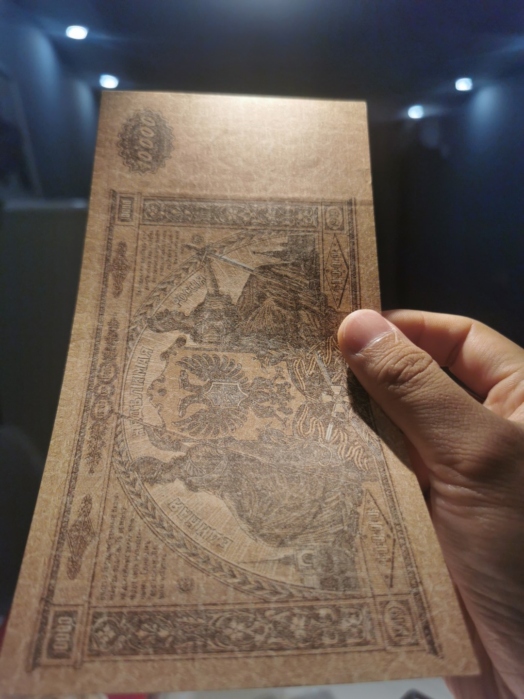 22.【鲸贝乐淘★道德经】“道冲，而用之或不盈”号拍卖 【俄罗斯🇷🇺★百年老钞】1919年1000卢布2张，流通品相如图，百年精品女神像