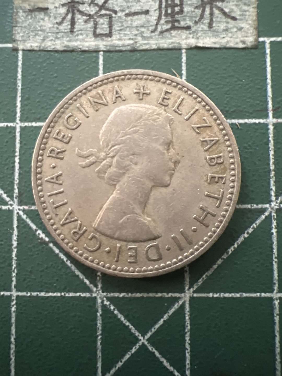 泡泡堂第六十五期  世界硬币专场（无押金，无佣金，捡漏，全场20包邮，偏远地区除外） 英国一先令1956年立狮