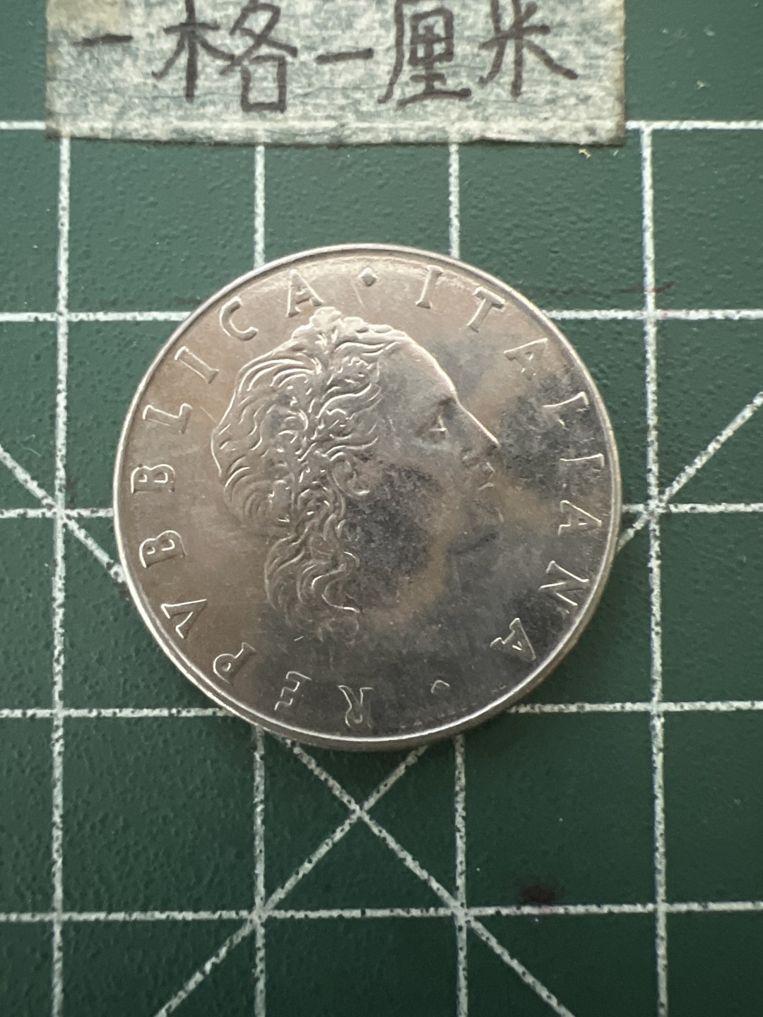 泡泡堂第109期  世界硬币邮票专场（无押金，无佣金，捡漏，全场20包邮，偏远地区除外） 意大利50里拉