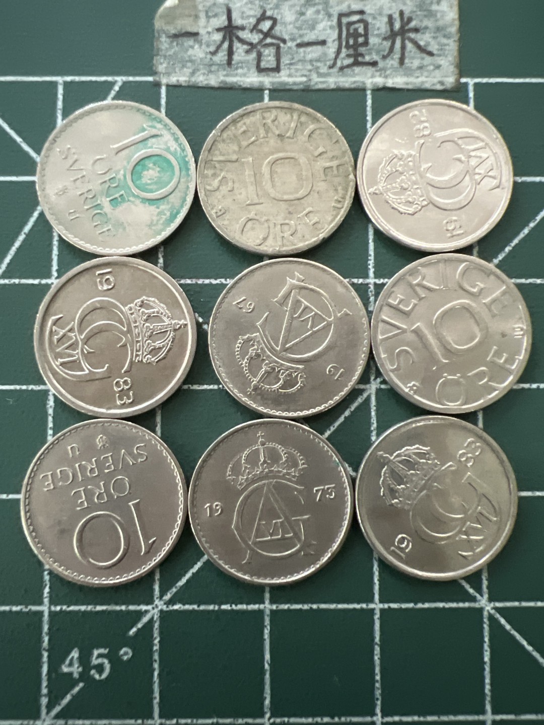 泡泡堂第六十五期  世界硬币专场（无押金，无佣金，捡漏，全场20包邮，偏远地区除外） 瑞典十欧尔九个