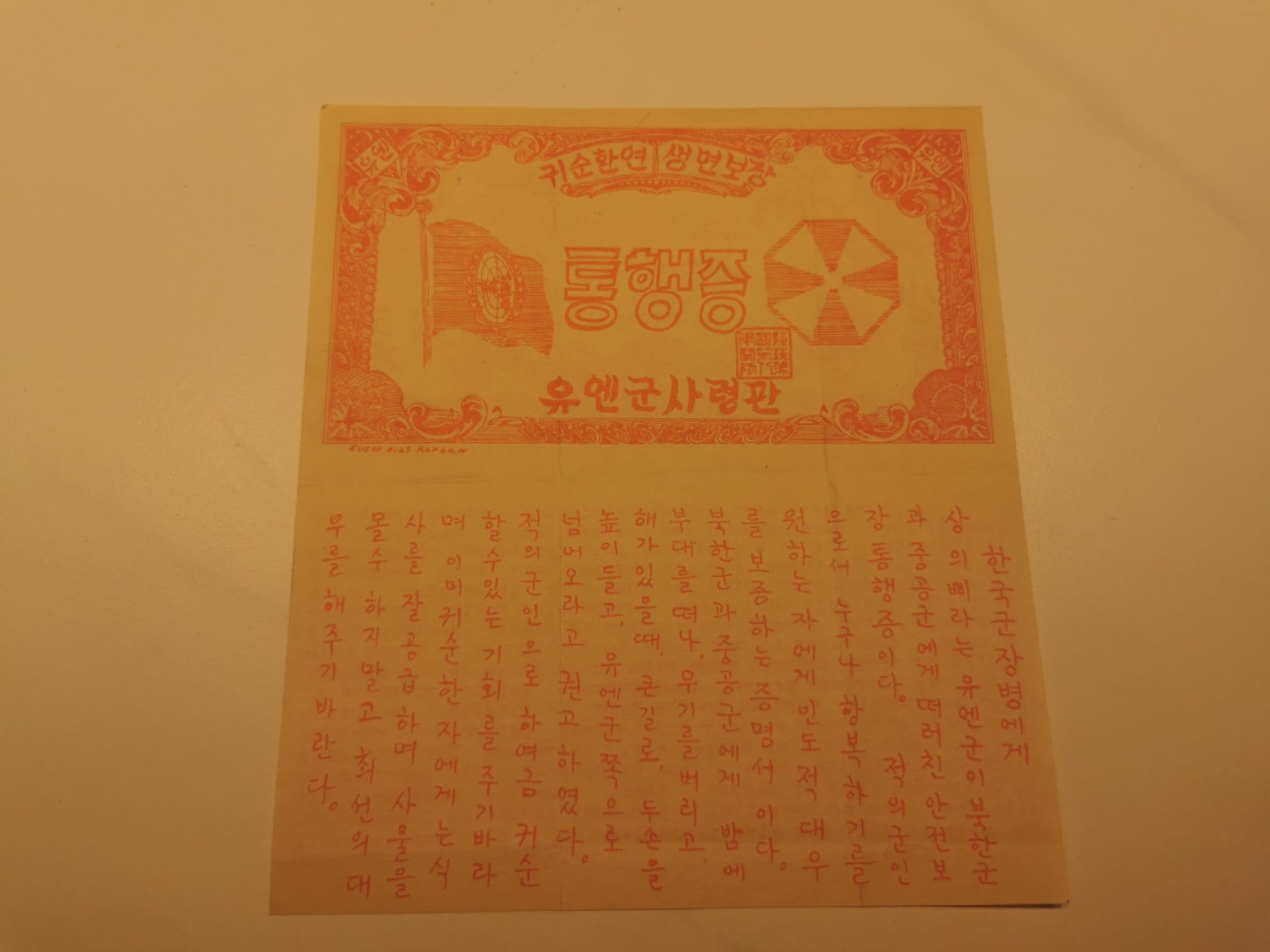 22.【鲸贝乐淘★道德经】“道冲，而用之或不盈”号拍卖