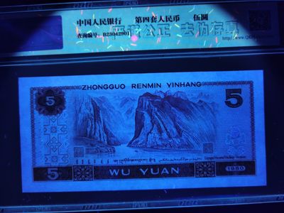 钱满塘收藏—精品805纤云！805【纤云·红光蓝鹤】钱坤双标高分评级币！强蓝白纤云荧光！非常漂亮，全部绝品无斑无油，805纤云不多见，本次上拍的基本都是无47靓号，少之又少，注意把握！