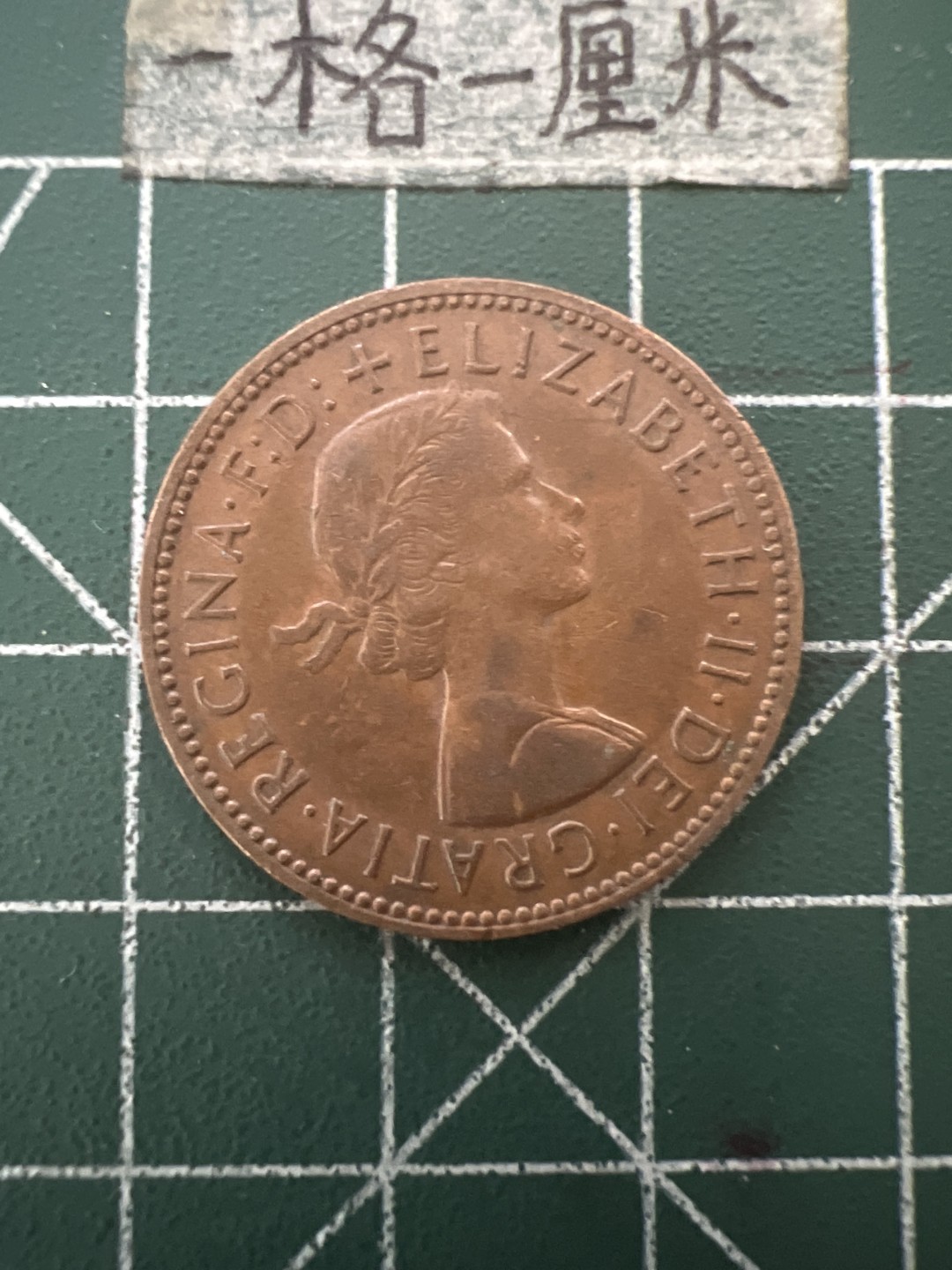 泡泡堂第109期  世界硬币邮票专场（无押金，无佣金，捡漏，全场20包邮，偏远地区除外） 英国1966年半便士