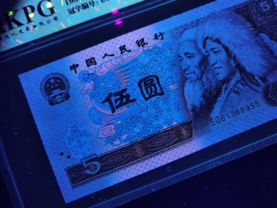 钱满塘收藏—精品805纤云！805【纤云·红光蓝鹤】钱坤双标高分评级币！强蓝白纤云荧光！非常漂亮，全部绝品无斑无油，805纤云不多见，本次上拍的基本都是无47靓号，少之又少，注意把握！