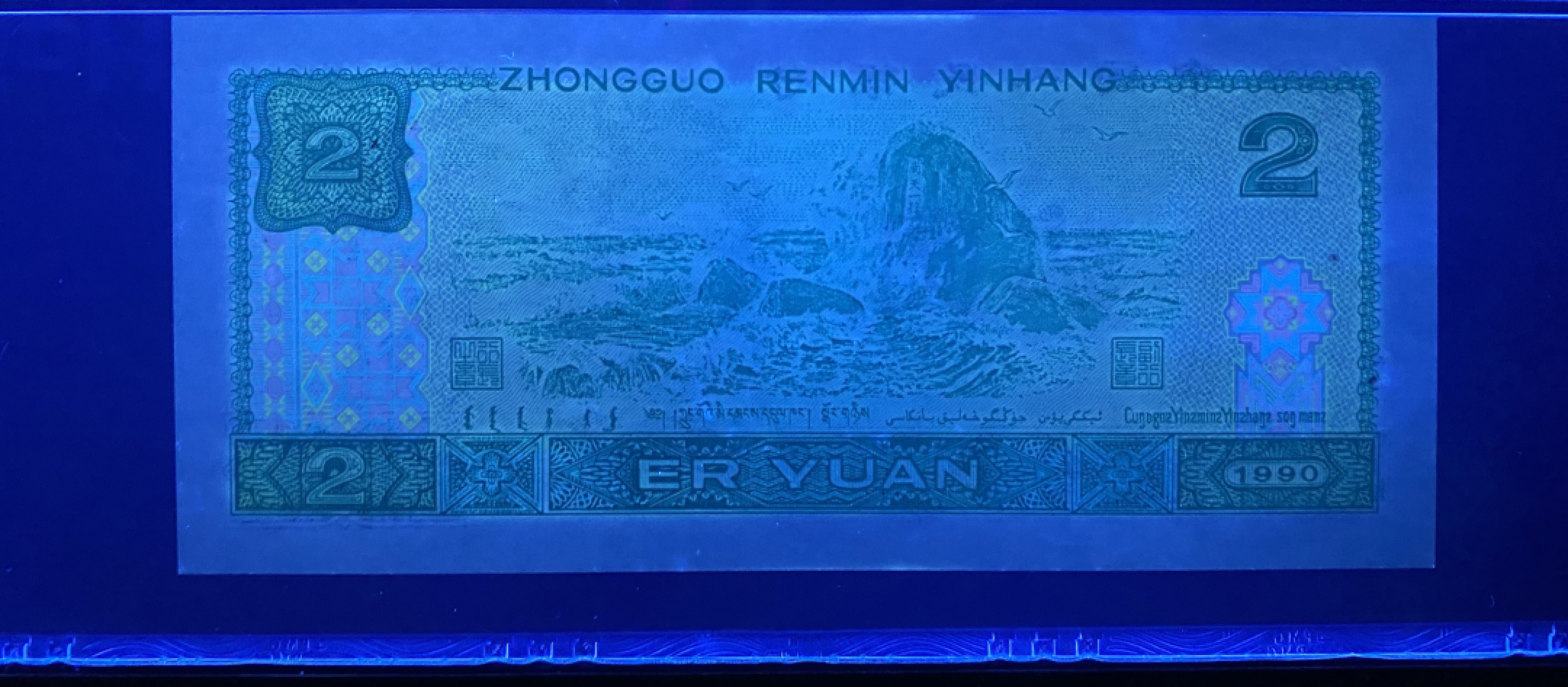 大黄蜂拍卖第65期 902绿幽灵PD26029009，67分