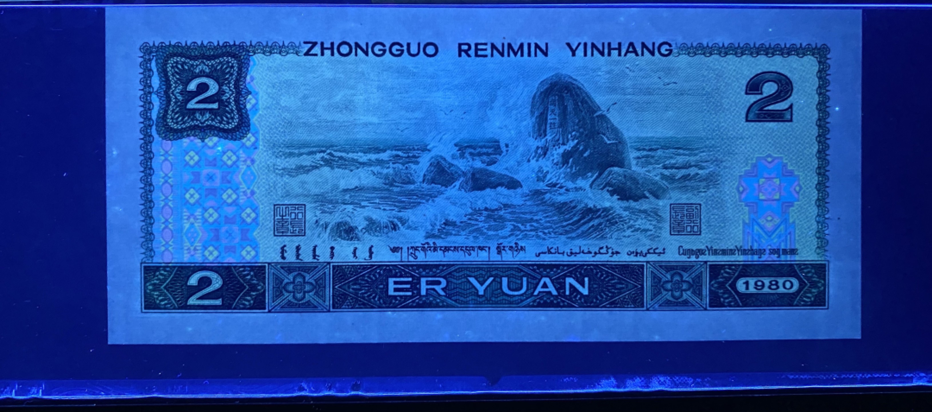 大黄蜂拍卖第65期 802绿钻全偶AQ66886820，67分