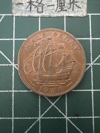 泡泡堂第109期  世界硬币邮票专场（无押金，无佣金，捡漏，全场20包邮，偏远地区除外） - 英国1966年半便士