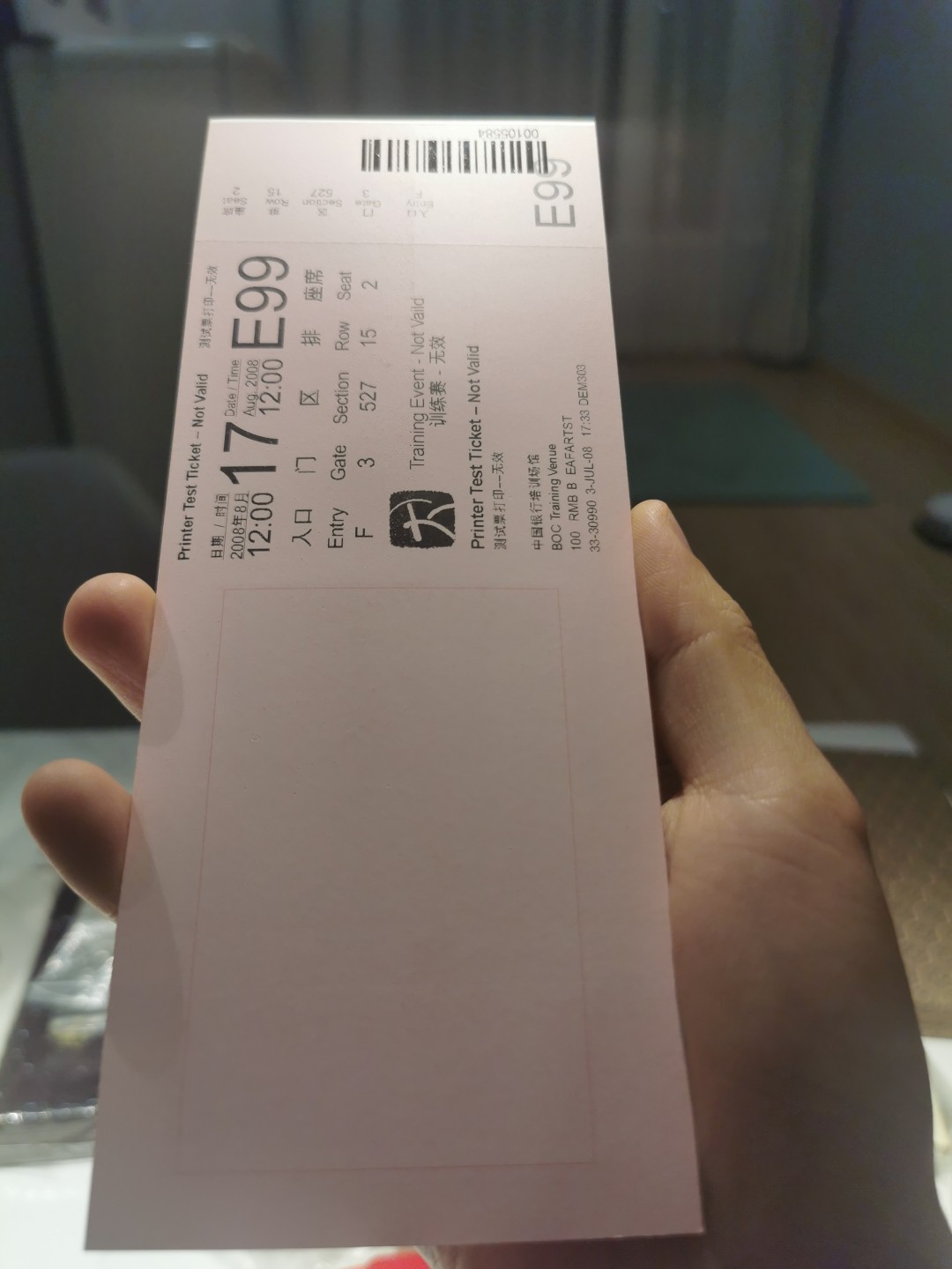 22.【鲸贝乐淘★道德经】“道冲，而用之或不盈”号拍卖
