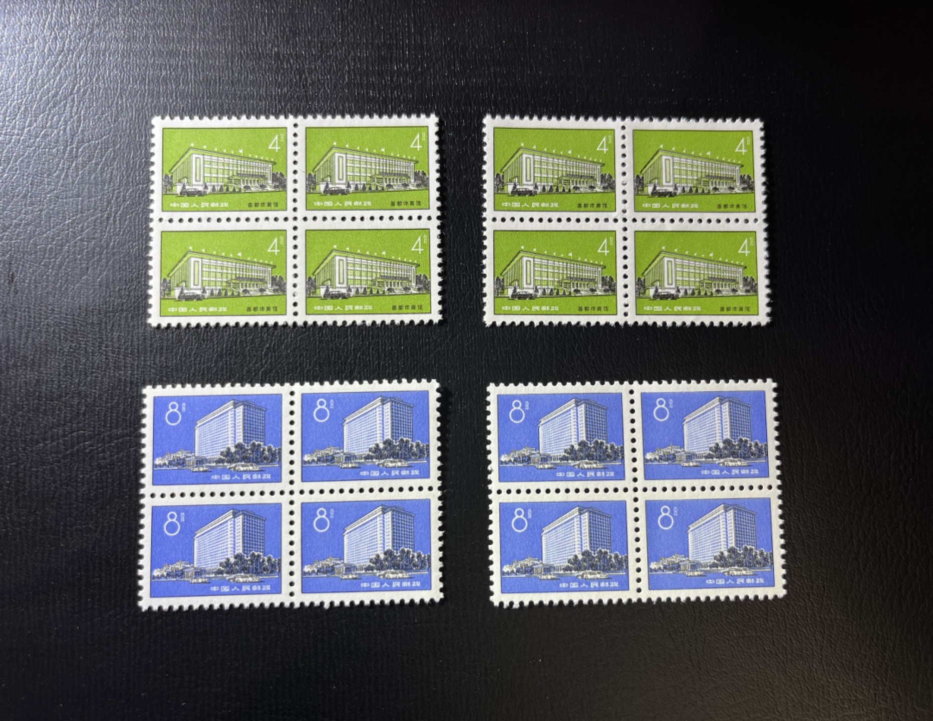 洪涛臻品  精选邮票限时拍卖第九期 普17新全  方连2组共8套  经典普票  版撕全品，必须收藏一组。注意捡漏