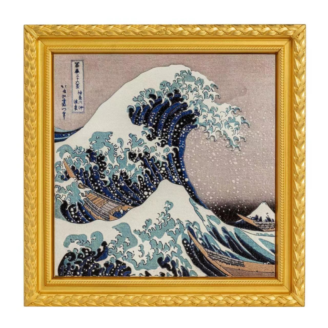 【预售】【乍得】神奈川冲浪里 银币【10月左右到货】 【预售】【乍得】神奈川冲浪里 银币【边框金】
