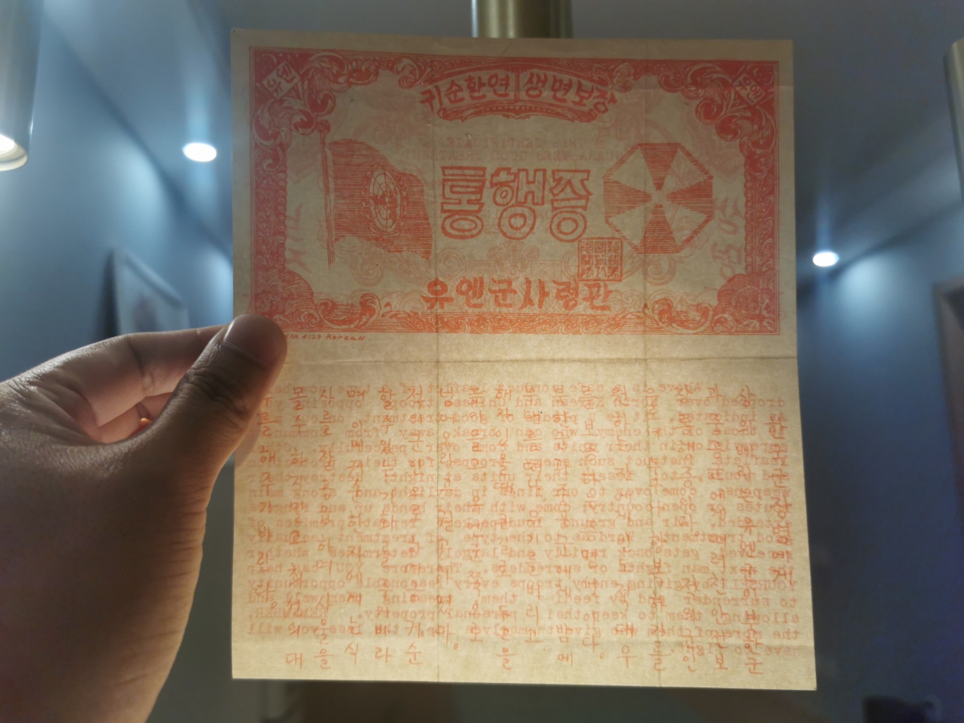 22.【鲸贝乐淘★道德经】“道冲，而用之或不盈”号拍卖