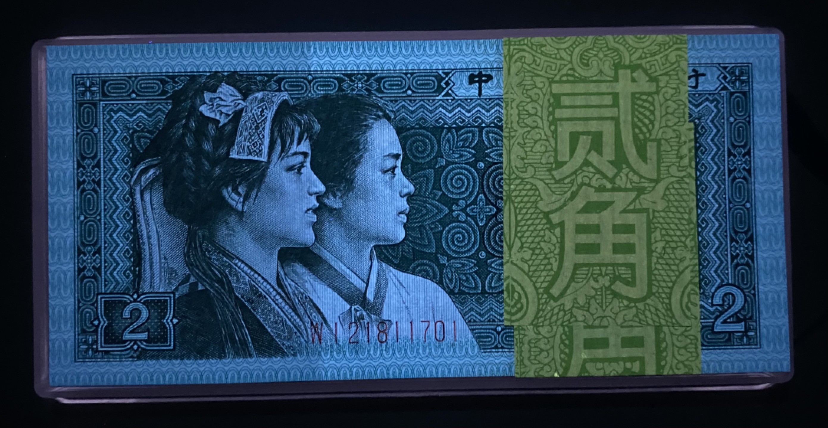 大黄蜂拍卖第65期 8002裸币WI21811701百连，绝品无斑