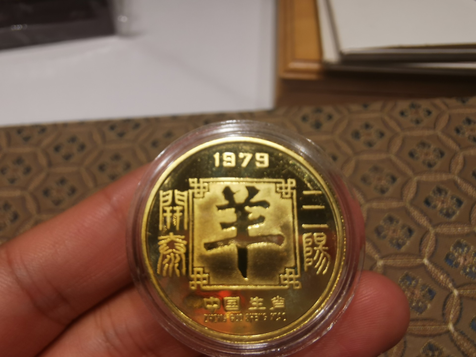 22.【鲸贝乐淘★道德经】“道冲，而用之或不盈”号拍卖