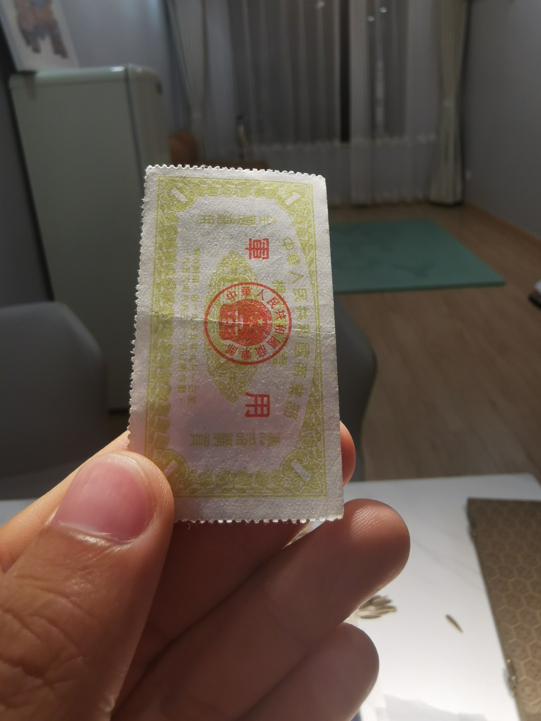 22.【鲸贝乐淘★道德经】“道冲，而用之或不盈”号拍卖