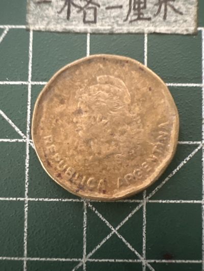 泡泡堂第109期  世界硬币邮票专场（无押金，无佣金，捡漏，全场20包邮，偏远地区除外） - 阿根廷女神