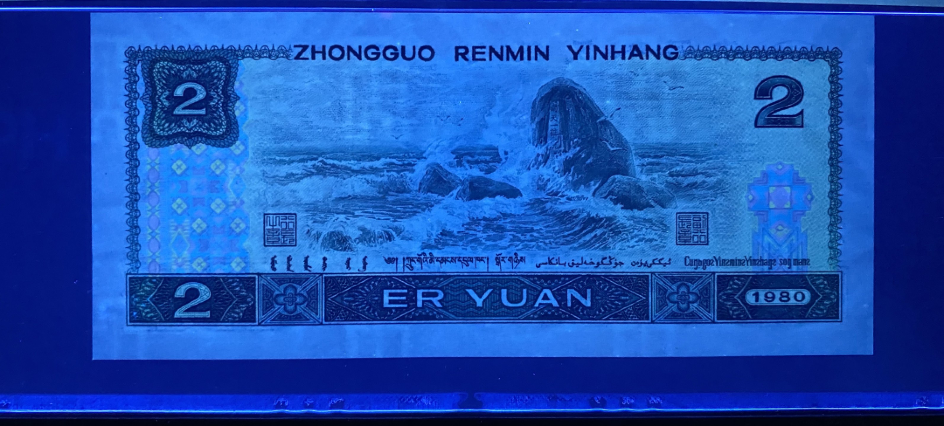 大黄蜂拍卖第65期 802绿钻AQ58620292，68分