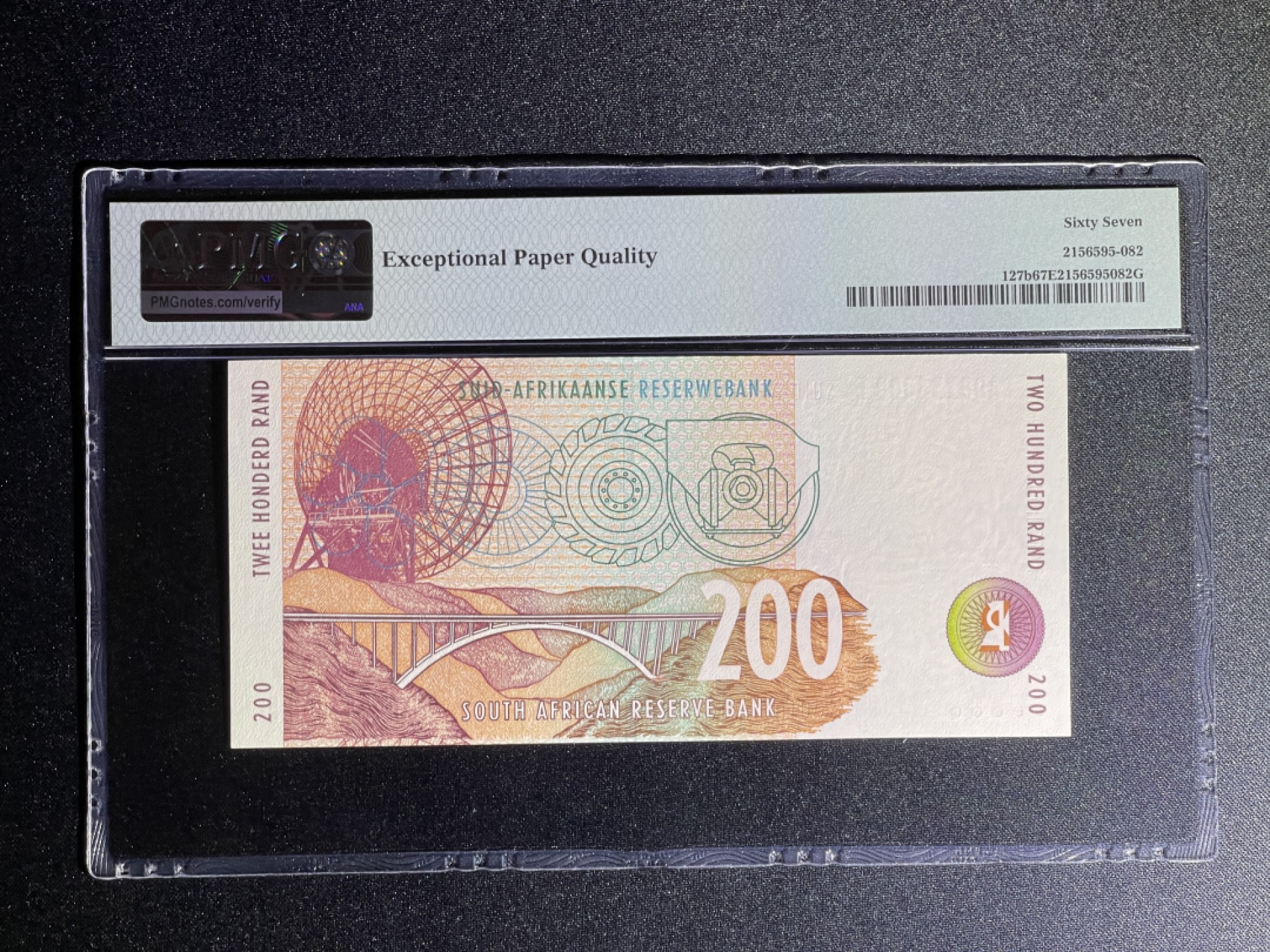《张总收藏》70期——外币精品 南非200兰特 PMG67E 1999年非洲豹