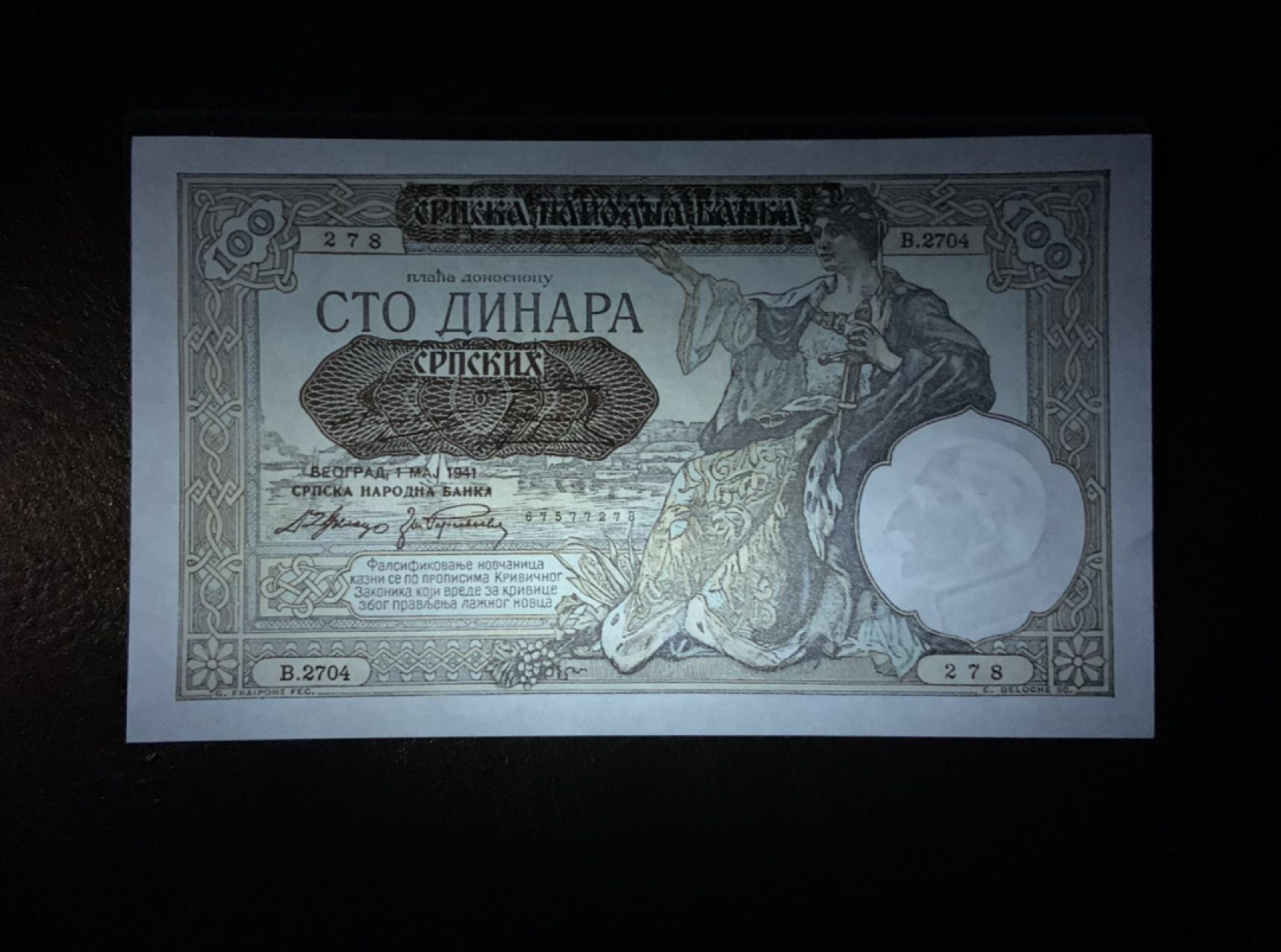 收藏联盟Quantum Auction 第187期拍卖 南斯拉夫1941年100第纳尔 品相全新UNC