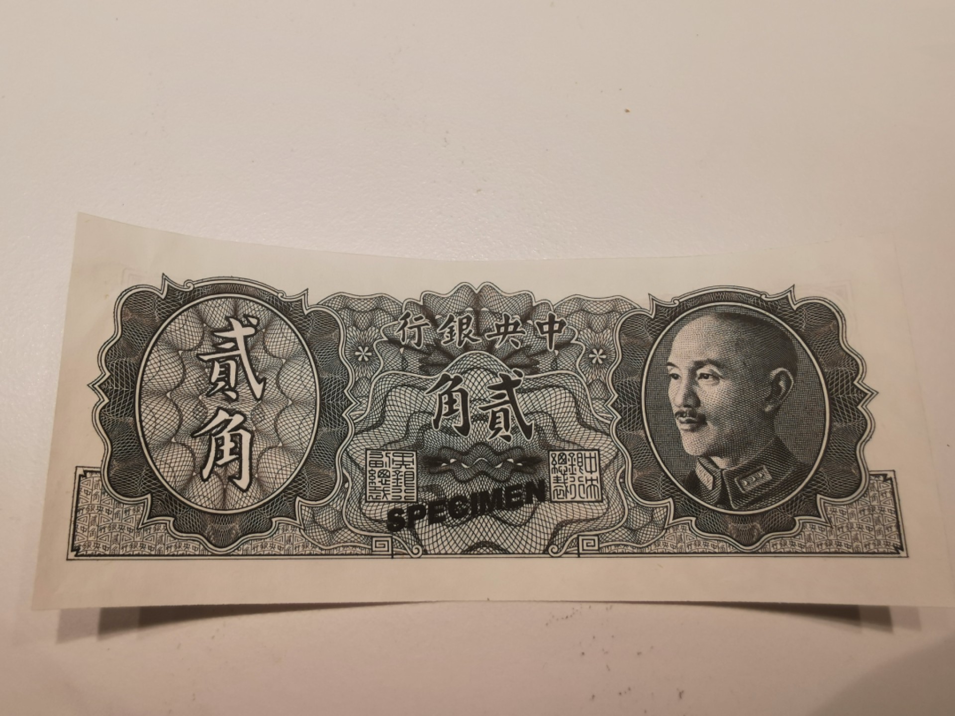 22.【鲸贝乐淘★道德经】“道冲，而用之或不盈”号拍卖