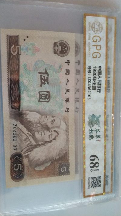 开心收藏805专场 - 805苍松翠鹤，号码漂亮