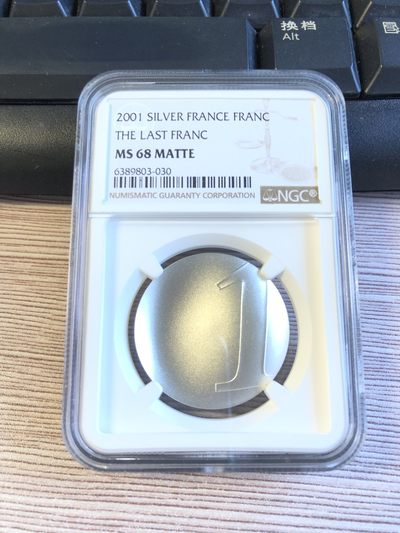 【海寧潮】拍卖第三十八期 - 【海寧潮客户代拍】获奖币法国2001年最后的法郎波浪形银币NGC-MS68