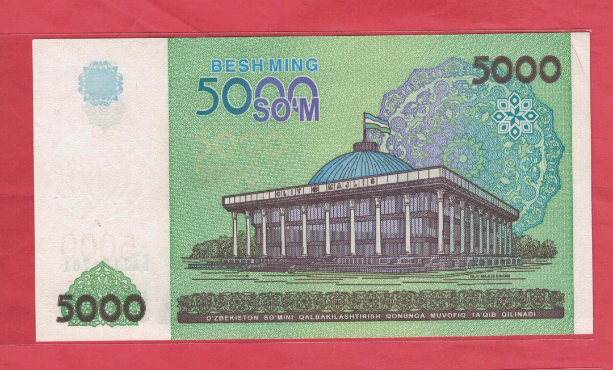 乌兹别克斯坦2013年5000索姆 实物图 亚洲纸币 UNC        