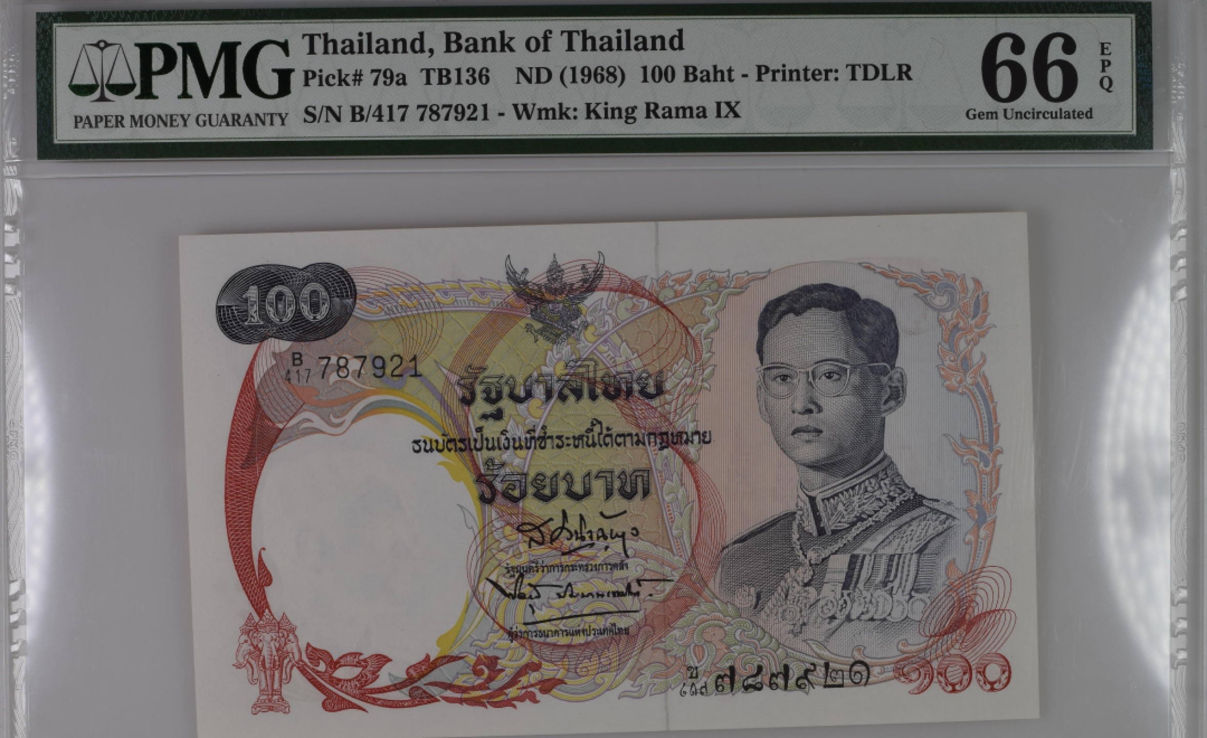 收藏联盟Quantum Auction 第187期拍卖 泰国1968年100泰铢 PMG66 拉玛九世 天鹅船