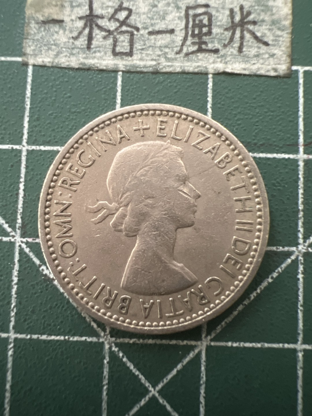 泡泡堂第六十五期  世界硬币专场（无押金，无佣金，捡漏，全场20包邮，偏远地区除外） 英国一先令1953年三狮