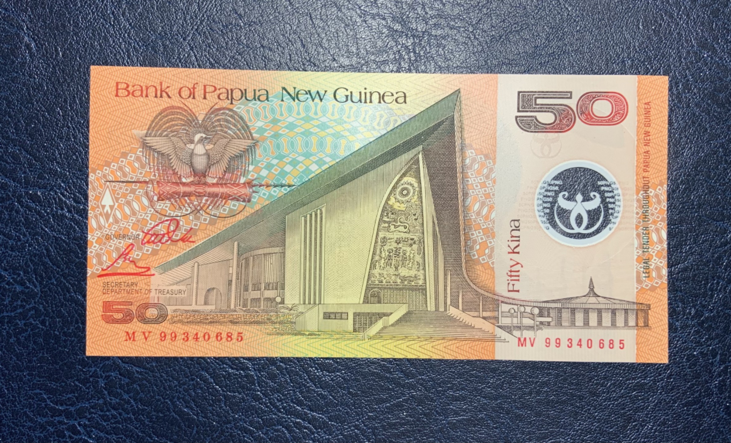 收藏联盟Quantum Auction 第187期拍卖 巴布新几内亚1999年50基纳 品相全新UNC 塑料币