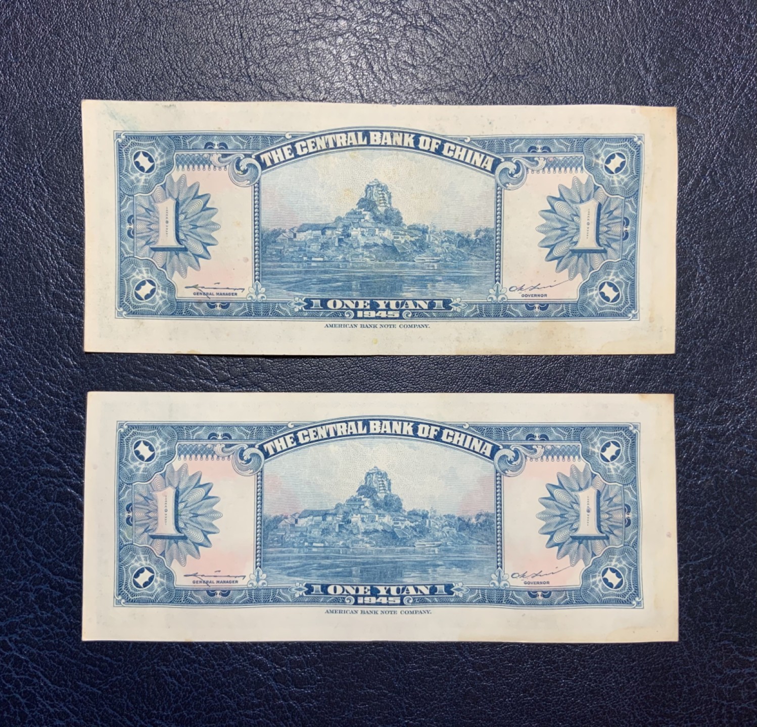 收藏联盟Quantum Auction 第187期拍卖 中央银行1945年蓝1元 品相UNC- 纸币淋湿过