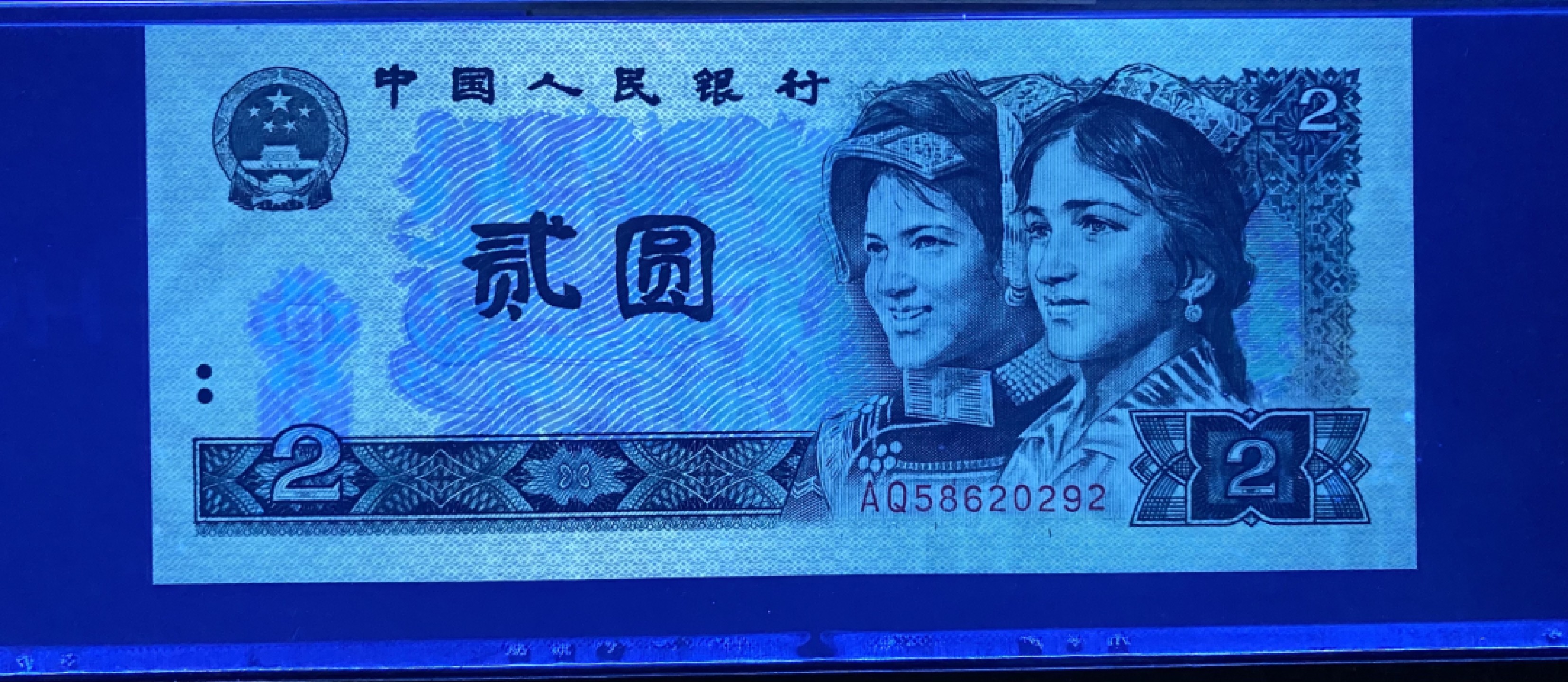 大黄蜂拍卖第65期 802绿钻AQ58620292，68分