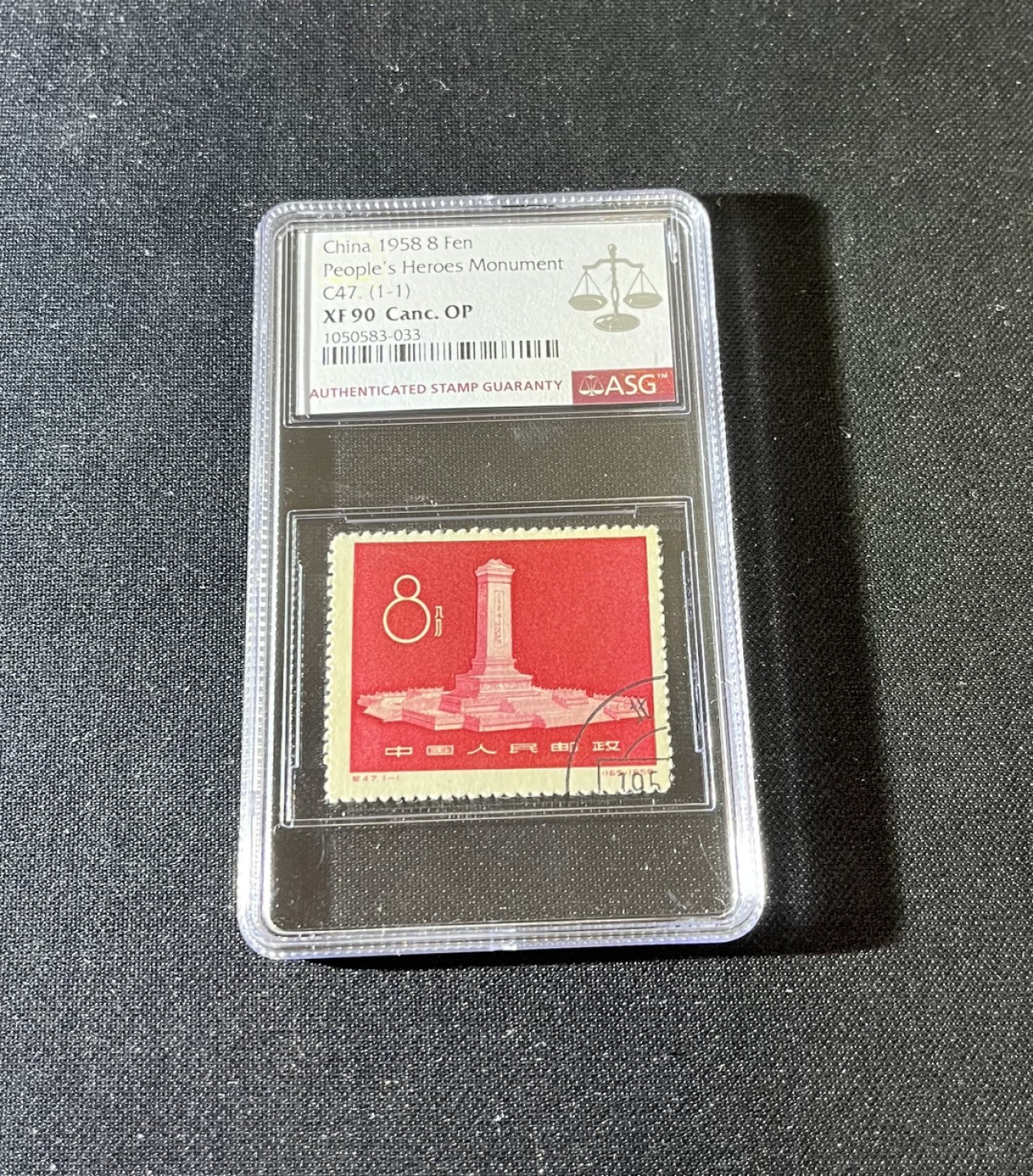 洪涛臻品  精选邮票限时拍卖第九期 纪47 纪念碑盖销  ASG90分  OP，这枚状态极佳，齿孔清晰漂亮，红色题材，典型的有庄品种，老纪特90分算高分了，新票价格高，盖销一样欣赏，收藏必备