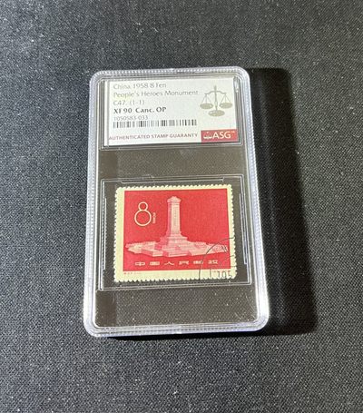洪涛臻品  精选邮票限时拍卖第九期 - 纪47 纪念碑盖销  ASG90分  OP，这枚状态极佳，齿孔清晰漂亮，红色题材，典型的有庄品种，老纪特90分算高分了，新票价格高，盖销一样欣赏，收藏必备