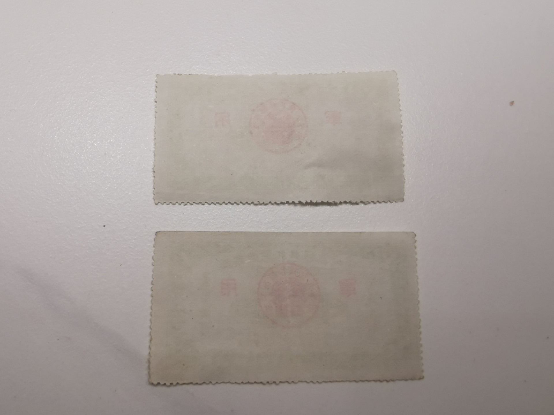 22.【鲸贝乐淘★道德经】“道冲，而用之或不盈”号拍卖