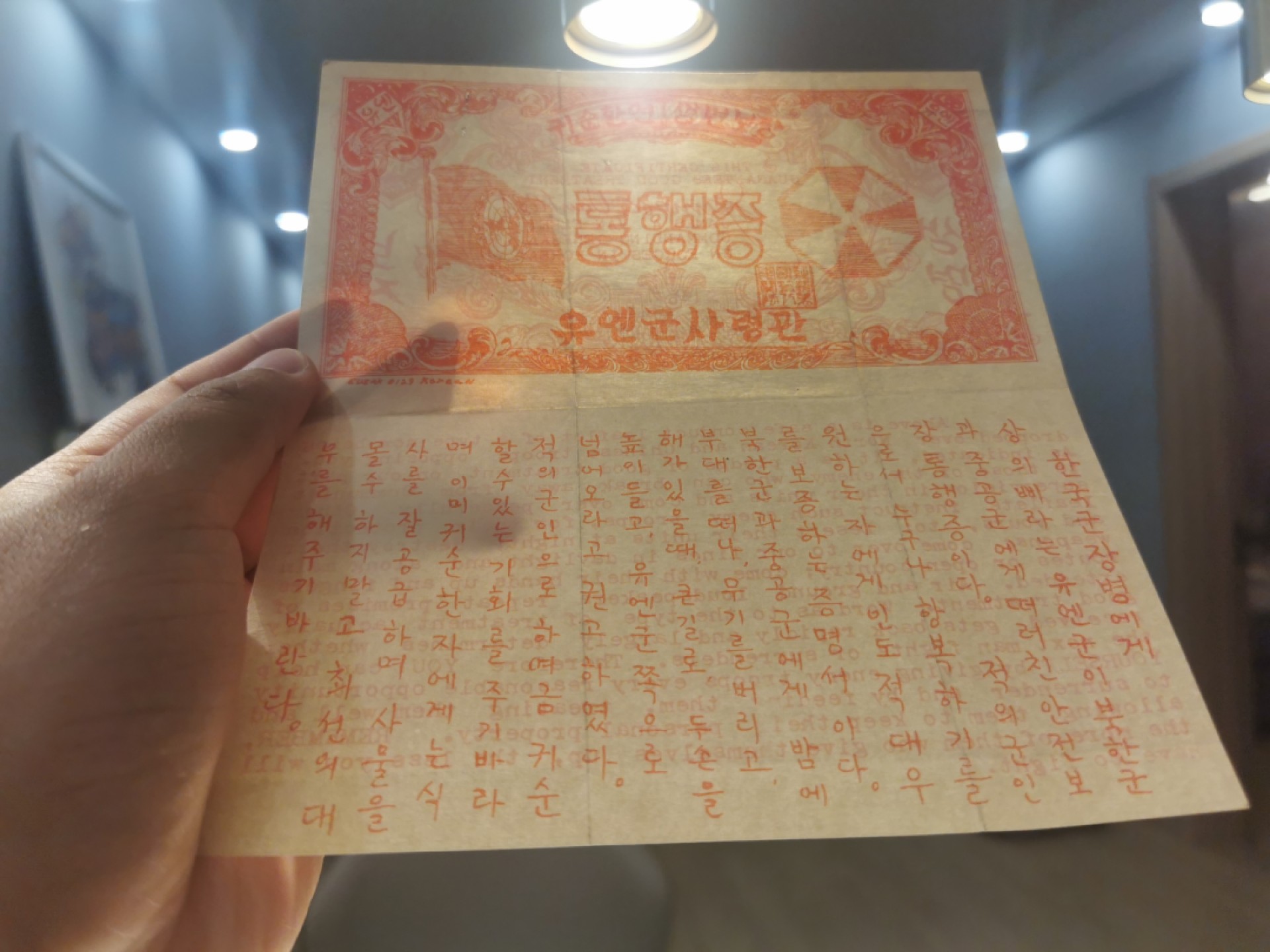22.【鲸贝乐淘★道德经】“道冲，而用之或不盈”号拍卖