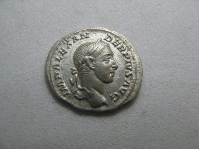 古罗马皇帝塞维鲁亚历山大银币 - 古罗马皇帝塞维鲁亚历山大银币