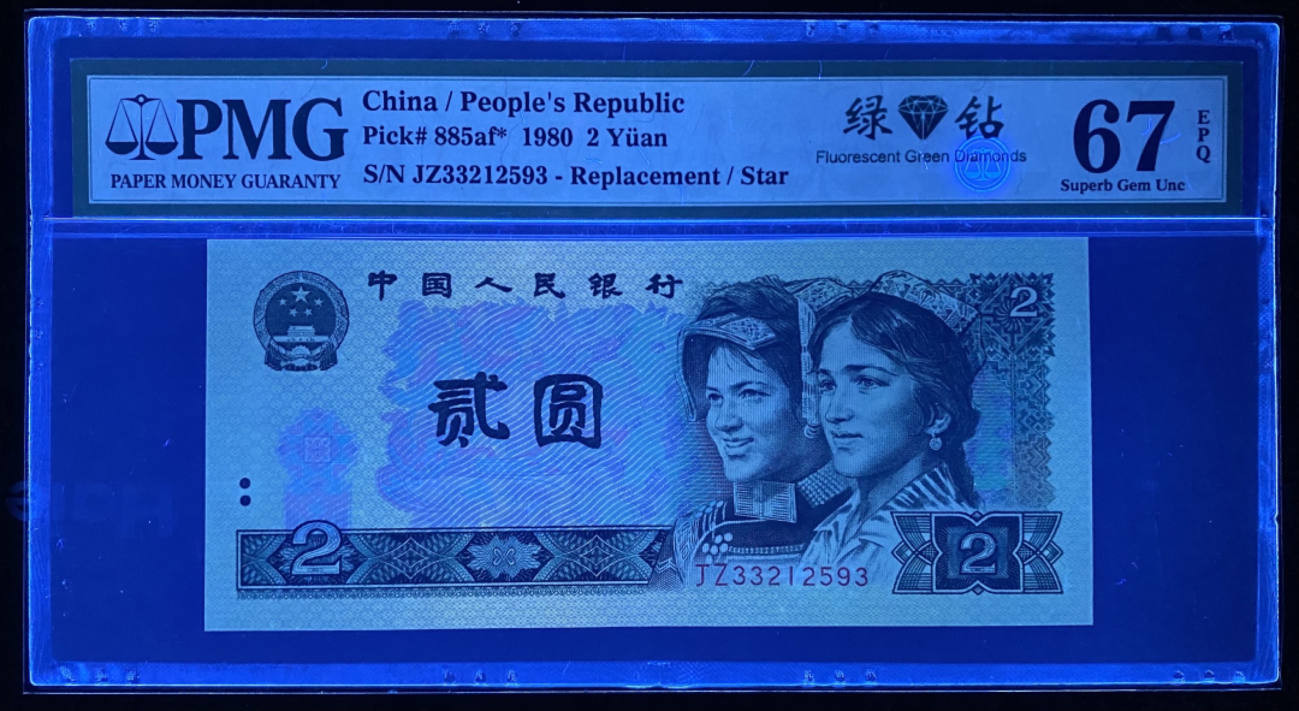 大黄蜂拍卖第65期 802绿钻补号JZ33212593，67分