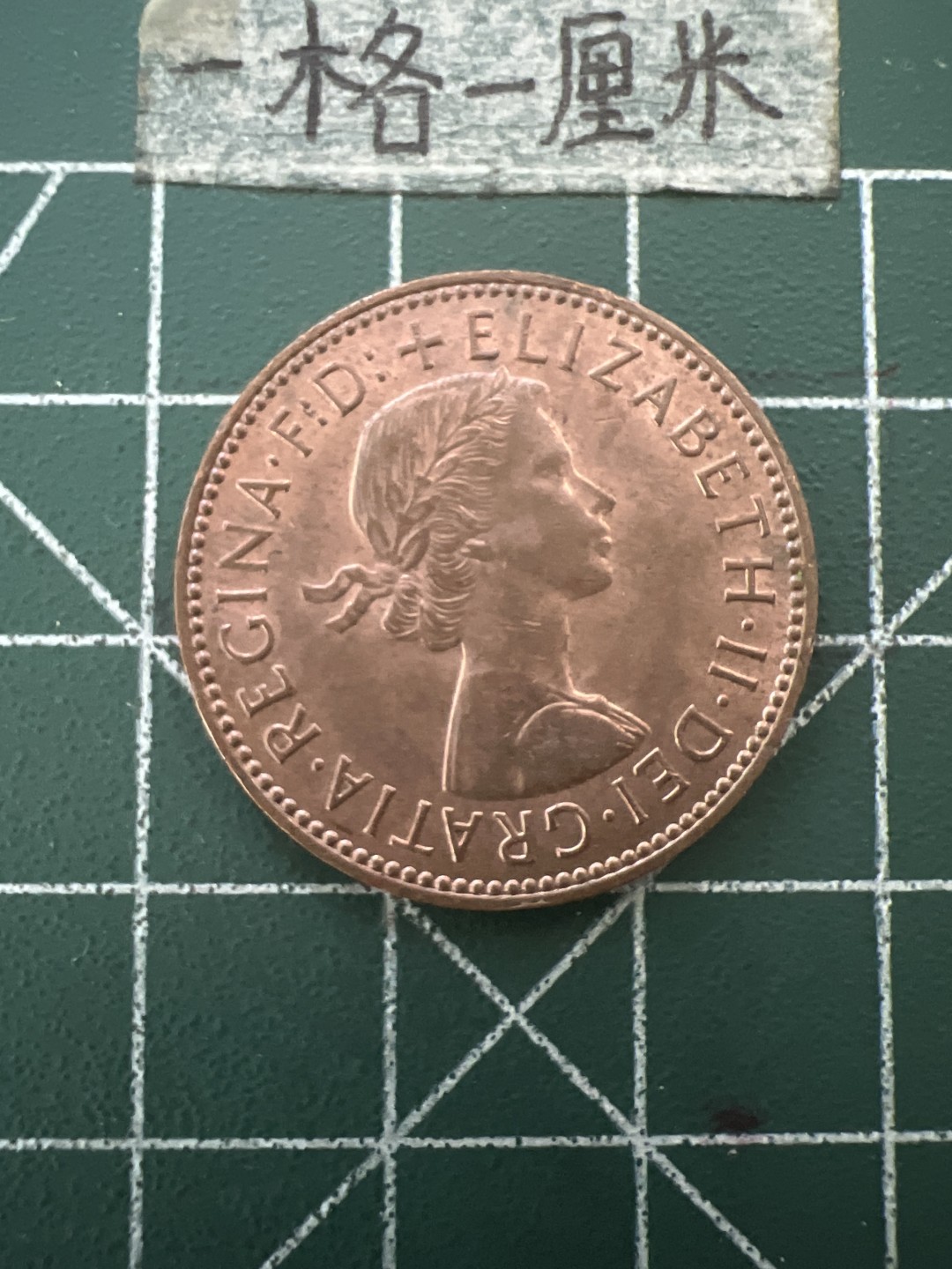 泡泡堂第八十八期  世界硬币专场（无押金，无佣金，捡漏，全场20包邮，偏远地区除外） 英国1967年半便士