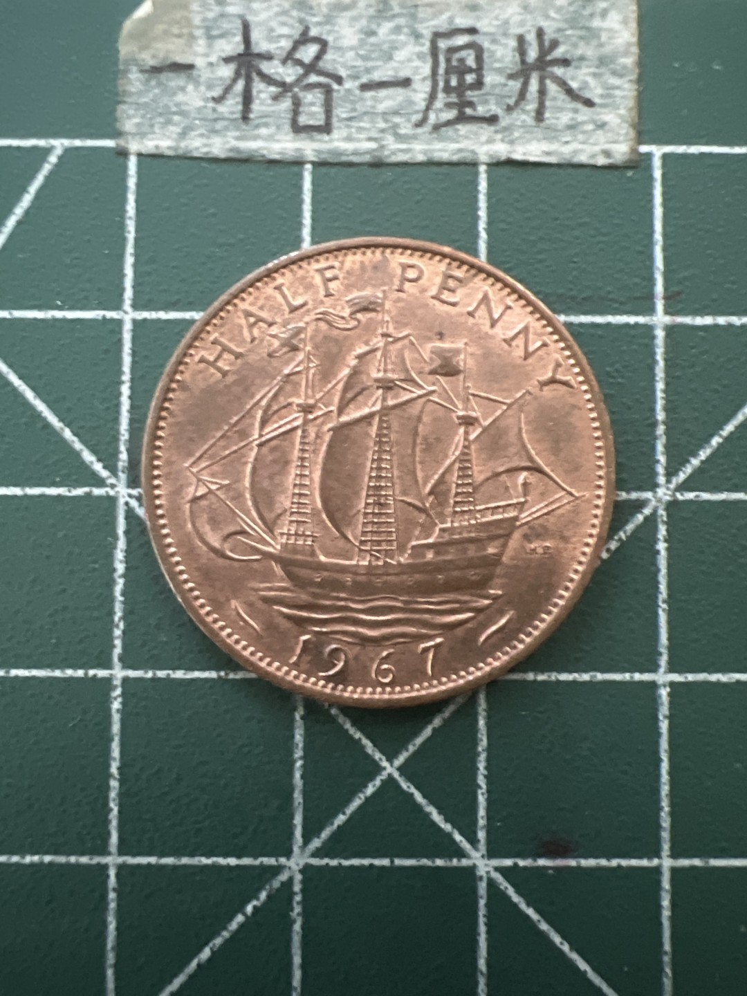 泡泡堂第八十八期  世界硬币专场（无押金，无佣金，捡漏，全场20包邮，偏远地区除外） 英国1967年半便士