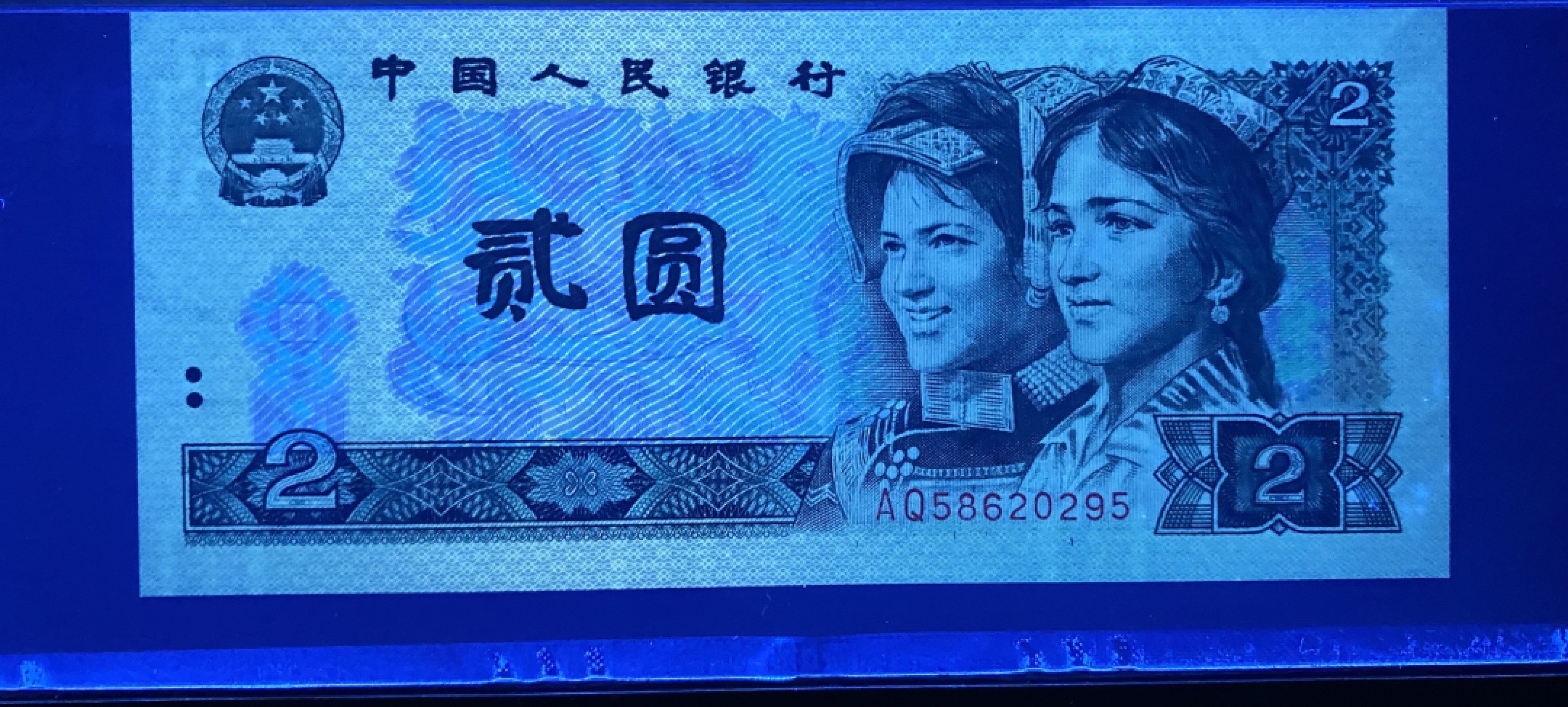 大黄蜂拍卖第65期 802绿钻AQ58620295，68分