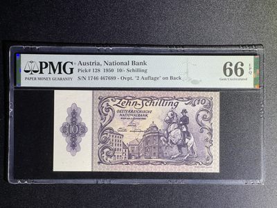 《张总收藏》70期——外币精品 - 奥地利10先令 PMG66E 1950年稀少版本 冠军分