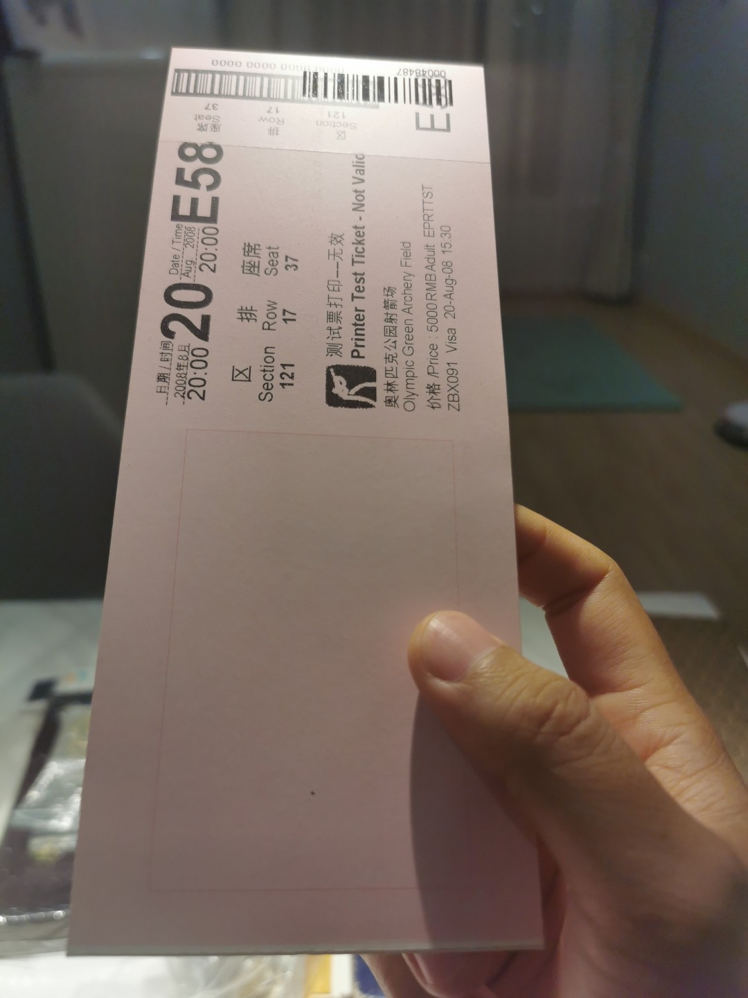 22.【鲸贝乐淘★道德经】“道冲，而用之或不盈”号拍卖