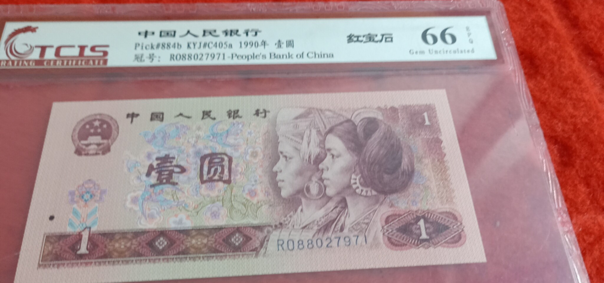 小英开心拍第600期 901红宝石一张，天印评级权威认证